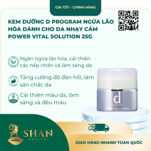 Kem Dưỡng d program Ngừa Lão Hóa Dành Cho Da Nhạy Cảm Power Vital Solution 25g - [Mẫu Mới]